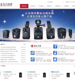 TCL监视器官网
