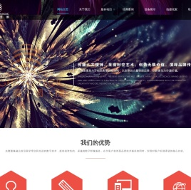 光魔图像