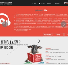 天元金典广告