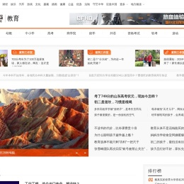 中华网教育频道