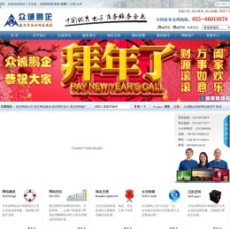 南京网站建设