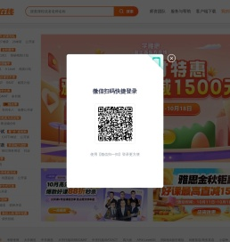 2021新东方高考网