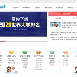 移民