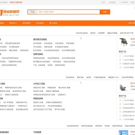易展食品机械网网站