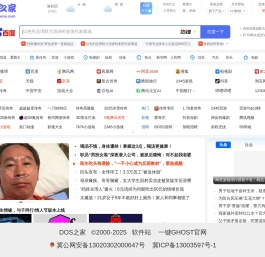 一键ghost
