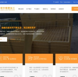 常州喷塑,常州喷塑加工