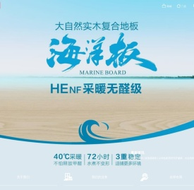 大自然家居官方网站