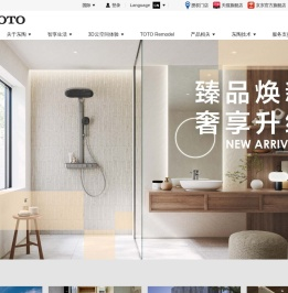 TOTO马桶