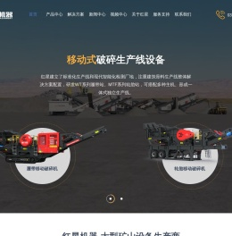 为您提供鄂式破碎机