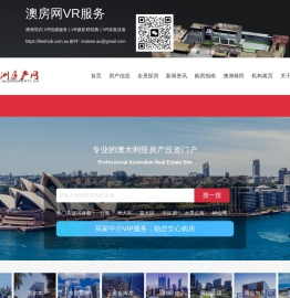 澳洲房产网