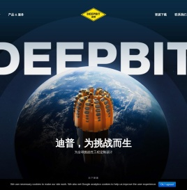 金刚石钻头设计与分析
