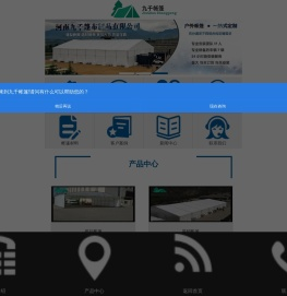 推拉篷,推拉帐篷,推拉帐篷厂家