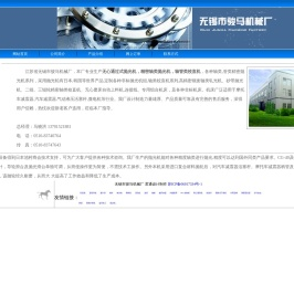 精密轴类抛光机