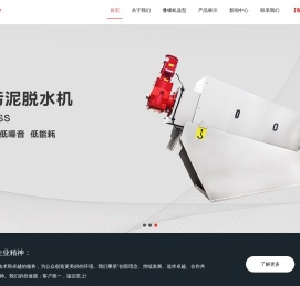 叠螺机