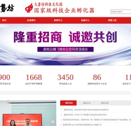 安徽砻坊科技发展有限公司