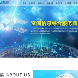 精图信息