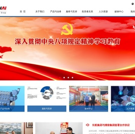 潍柴重机股份有限公司官网