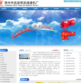 减速机,摆线针轮减速机