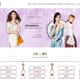湖州威宝进出口有限公司