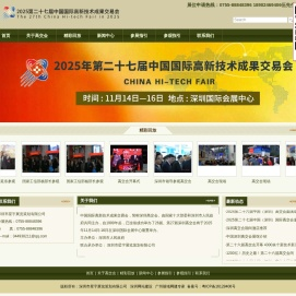 深圳市星宇展览策划有限公司