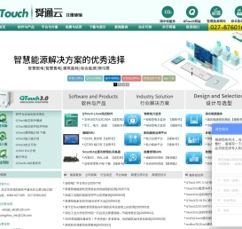 QTouch跨平台软件