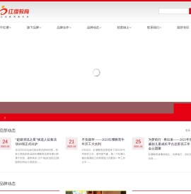 北京红缨时代教育科技有限公司