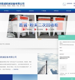 脱漆炉