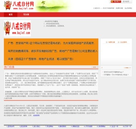 打码