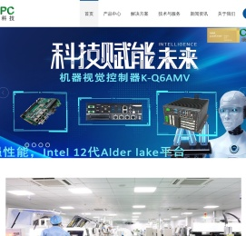 深圳市康士达科技有限公司