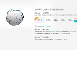 二次构造柱泵