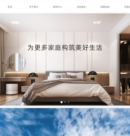 西安大明宫实业集团