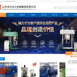双行星双动力混合机(双行星动力混合机)