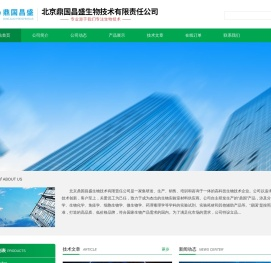 北京Greiner耗材