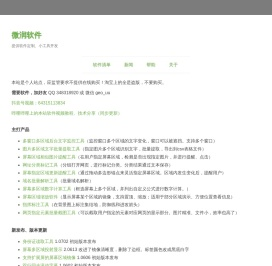 首页
