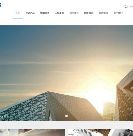 深圳市中洋建筑机电制冷工程有限公司
