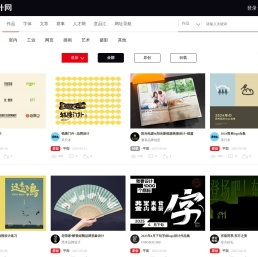 平面设计网