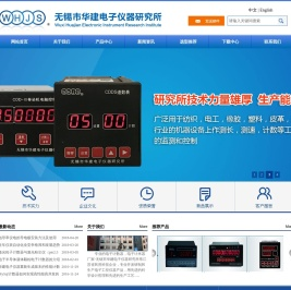 电子计数器