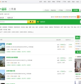 「嘉兴小区」小区信息大全