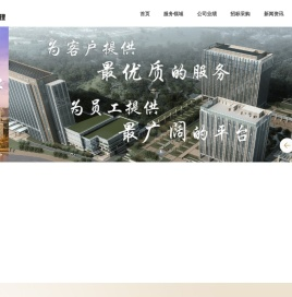 广东重工建设监理有限公司