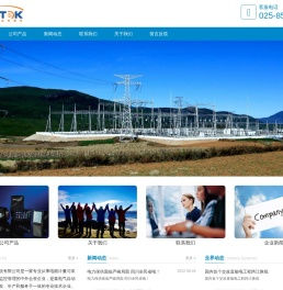 南京尚恒测控系统有限公司