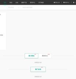 纳杰人才