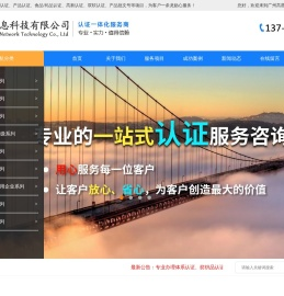 广州高星信息络科技有限公司