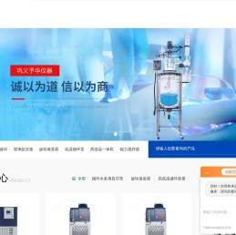 密闭高低温一体机