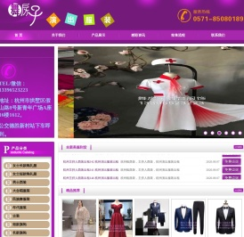 杭州演出服装出租