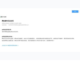 沈阳辽海装备有限责任公司