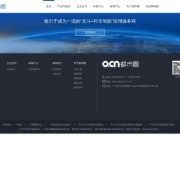 广州都市圈网络科技有限公司