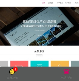 广州小程序商城开发专家
