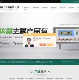 短路接地线
