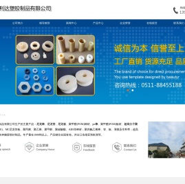 尼龙棒,尼龙管,尼龙板