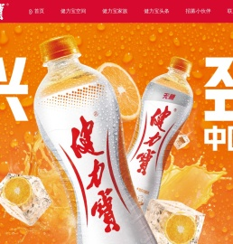 健力宝集团